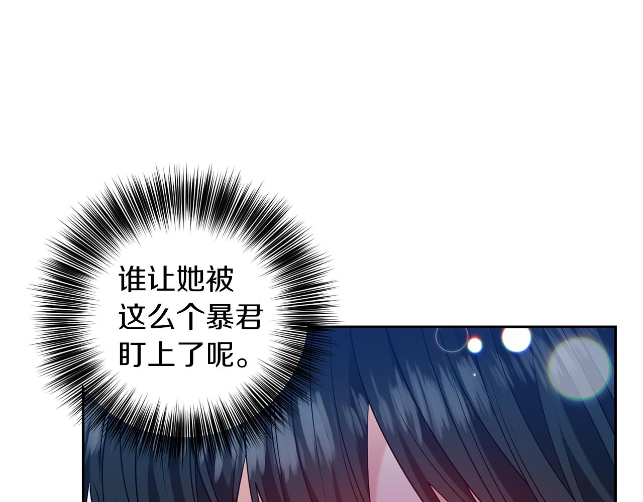 第55话 盯上130