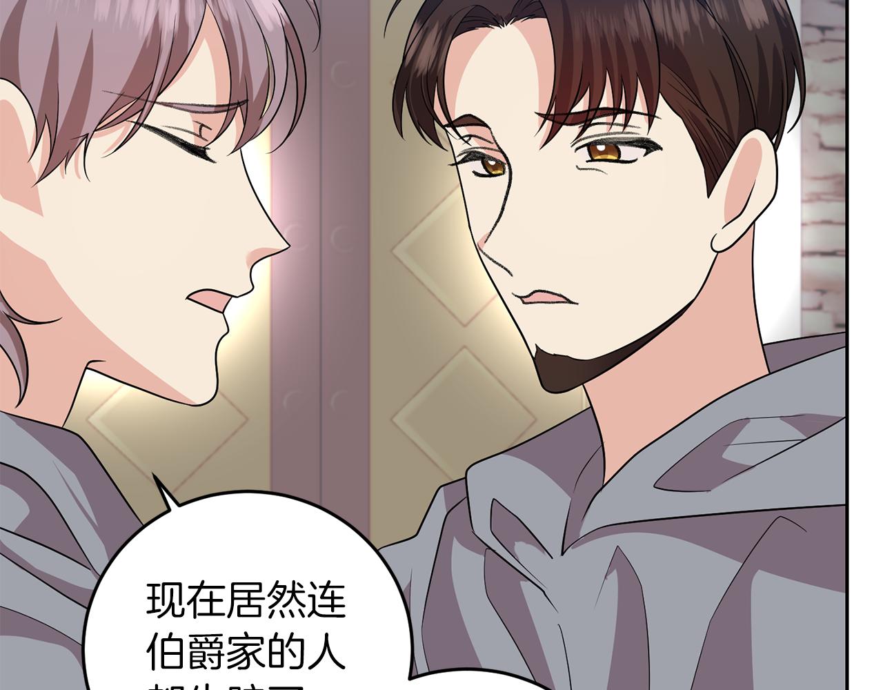 第74话 神的旨意55