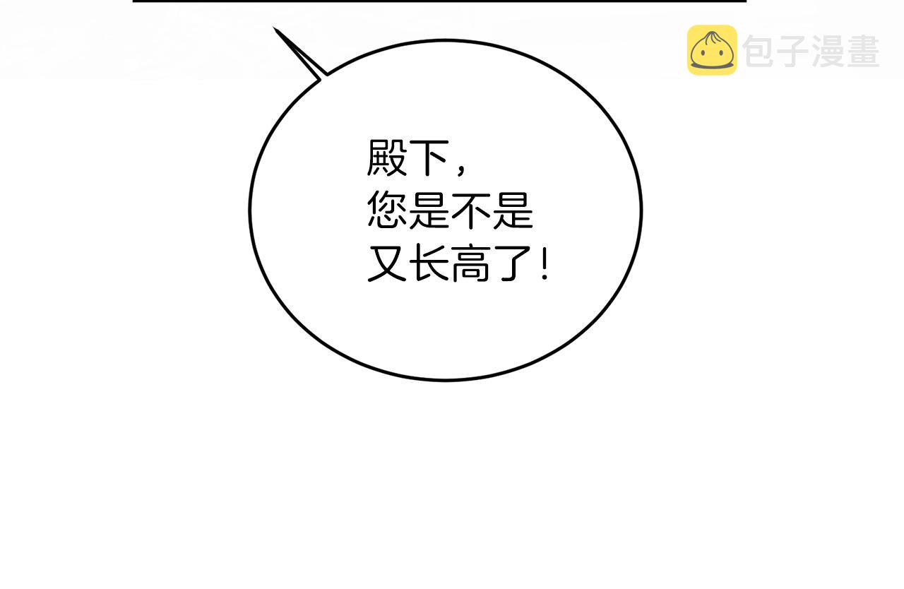 第14话 哭的让人心疼58