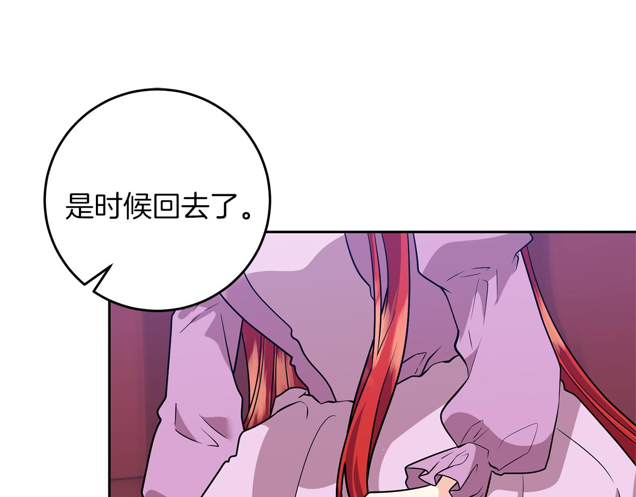 第69话 接受我吧50