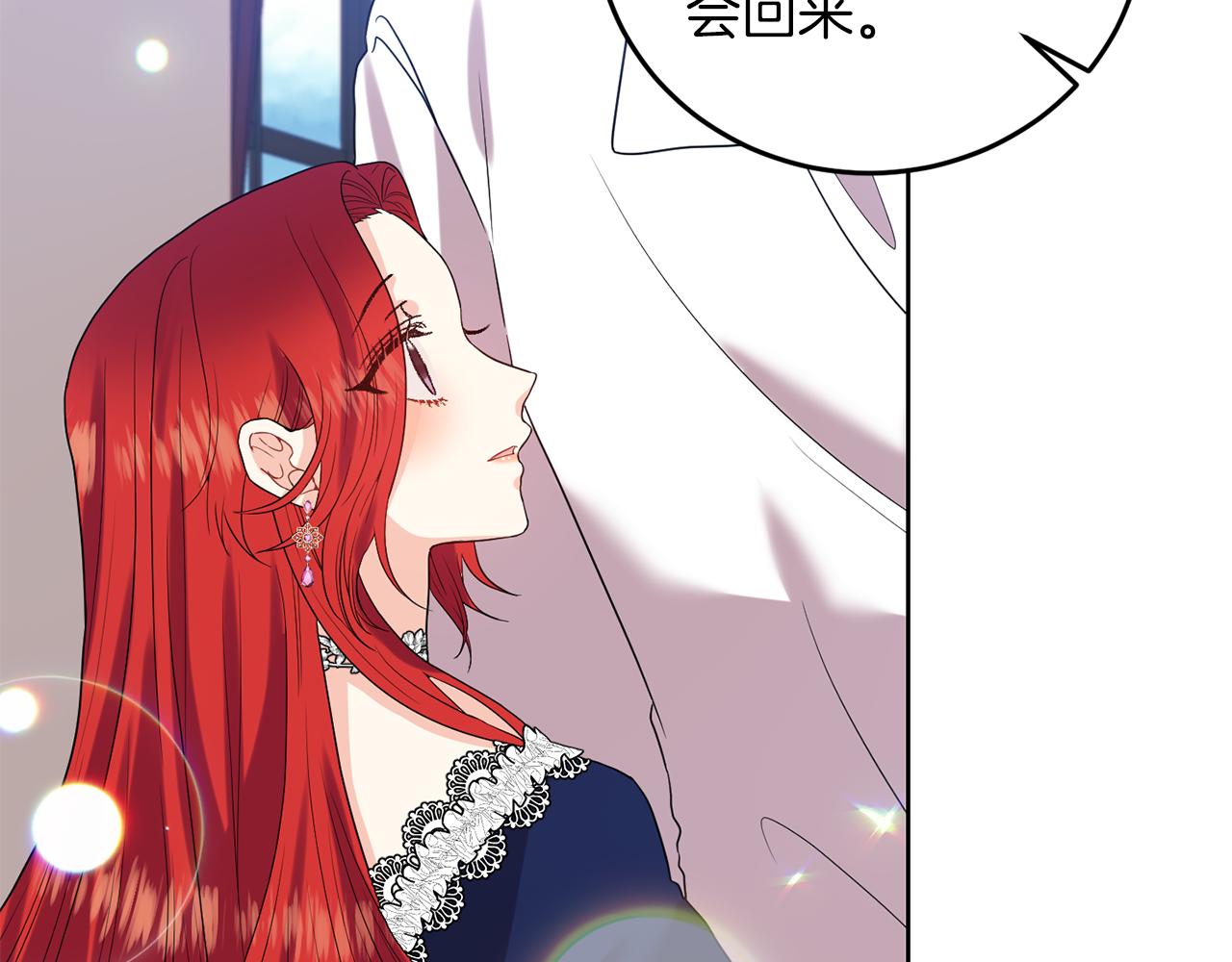 第37话 和亲161
