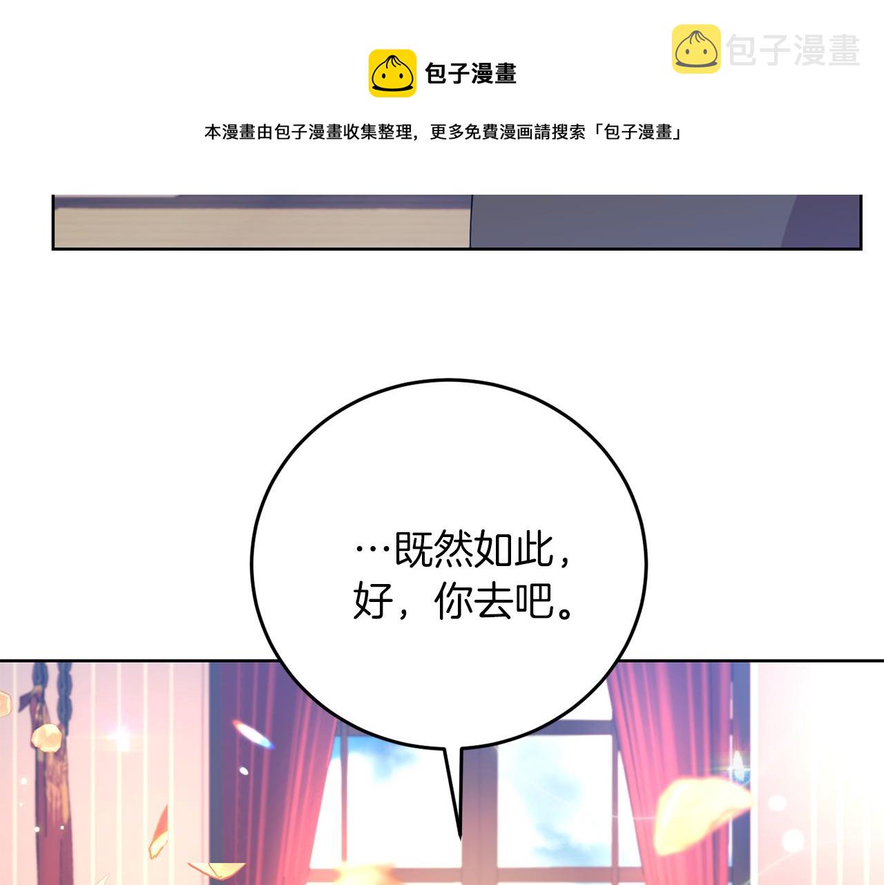 第37话 和亲151
