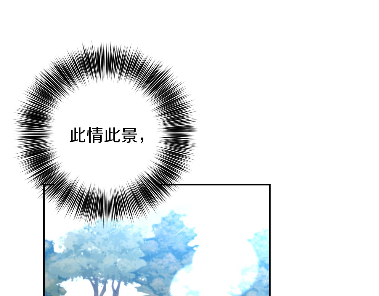 第79话 解救爱人111