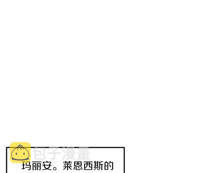 第2话 调教皇子计划151