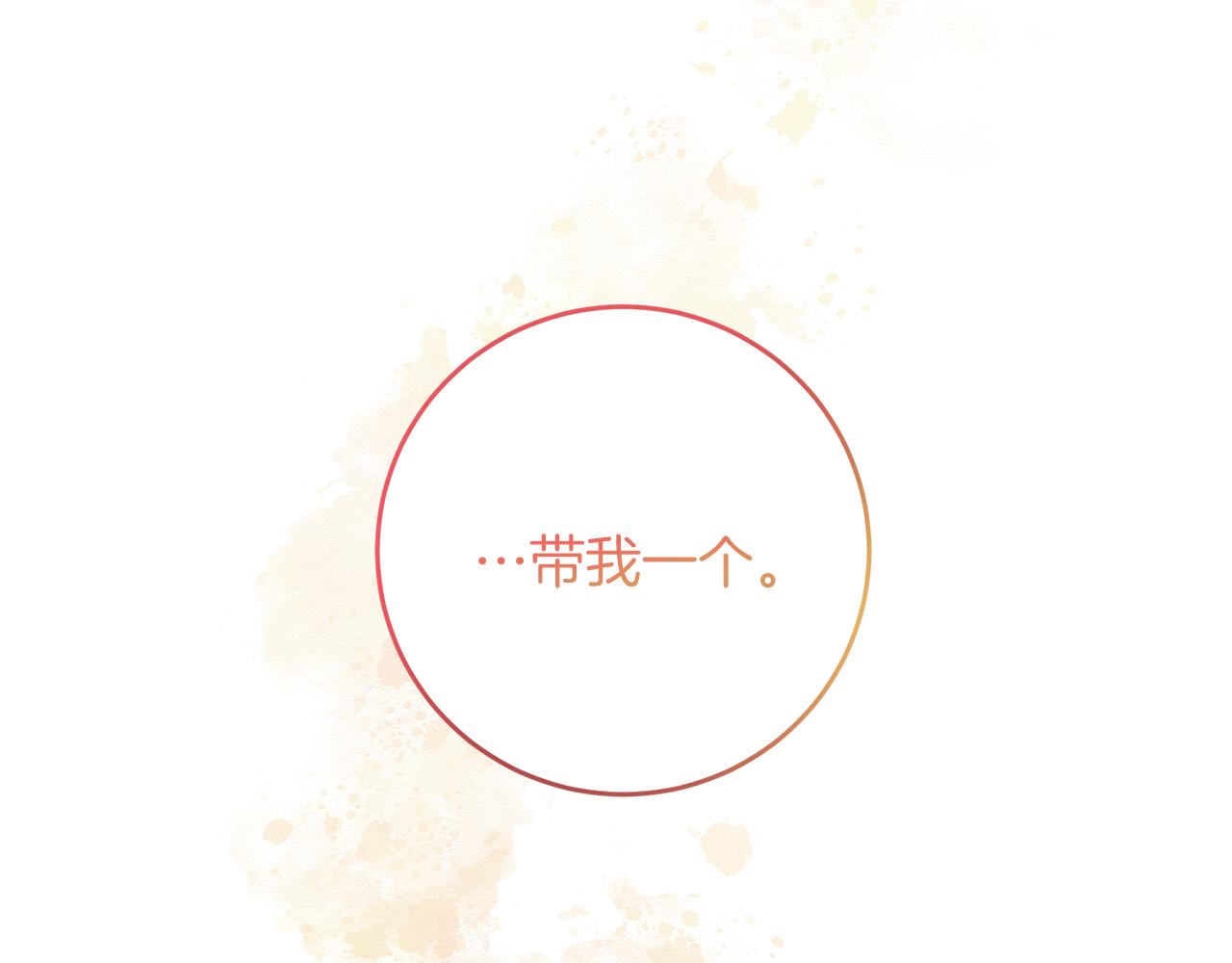第60话 红发女34