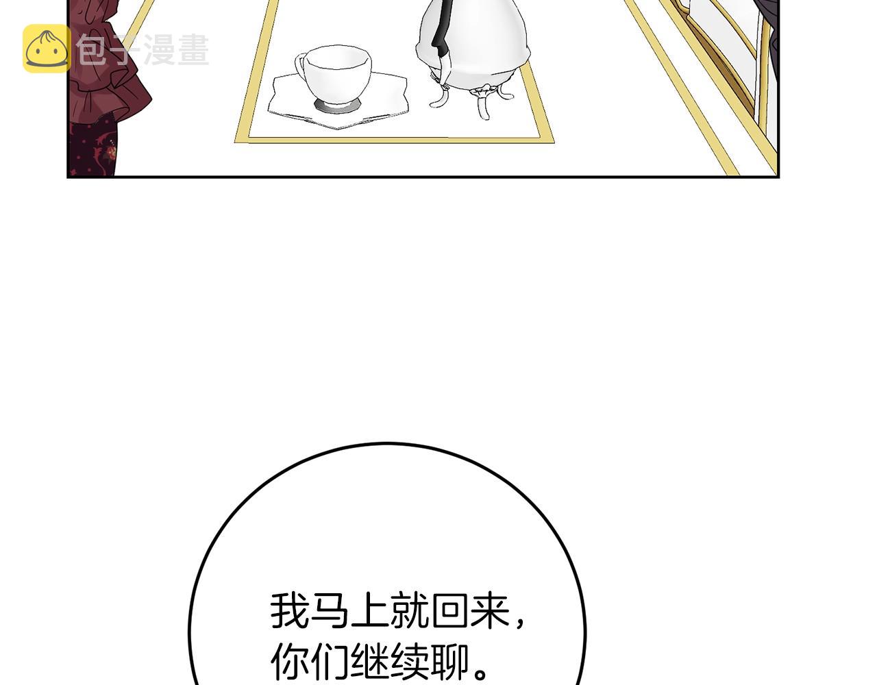 第27话 再次见面208