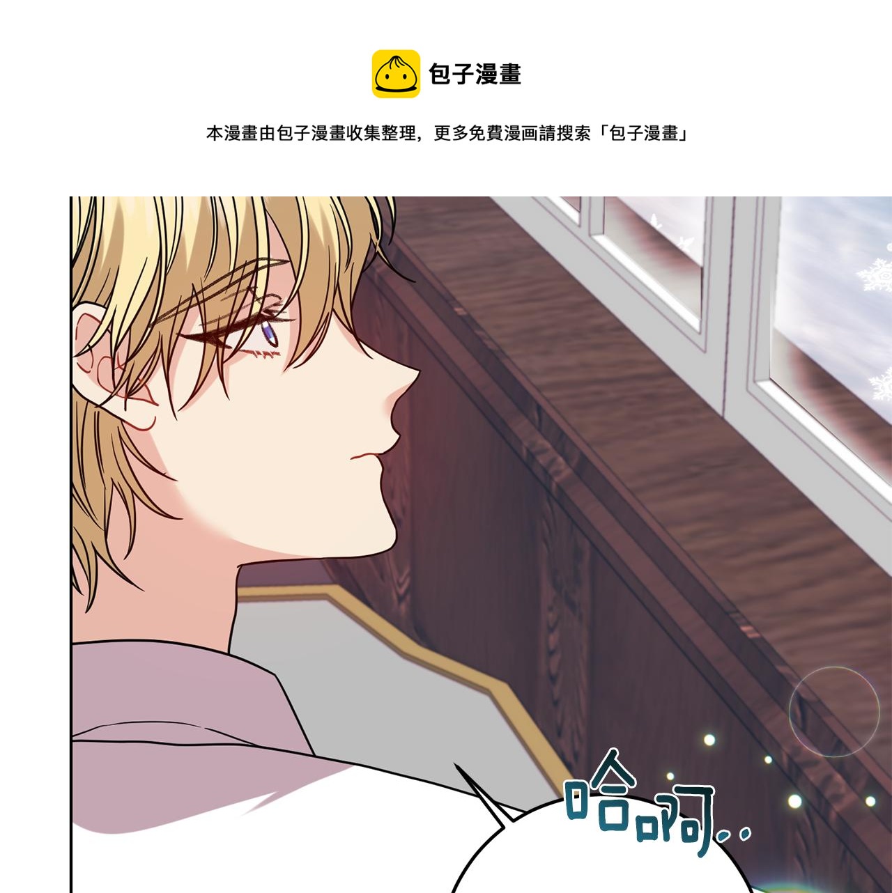 第45话 诅咒44