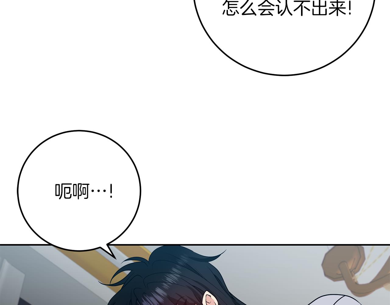完结篇 浪漫求婚7