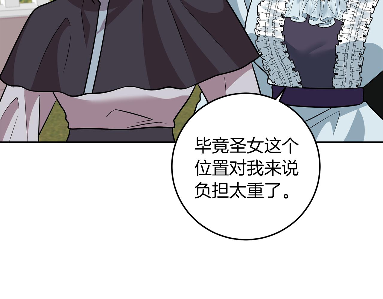 第73话 前世回忆120