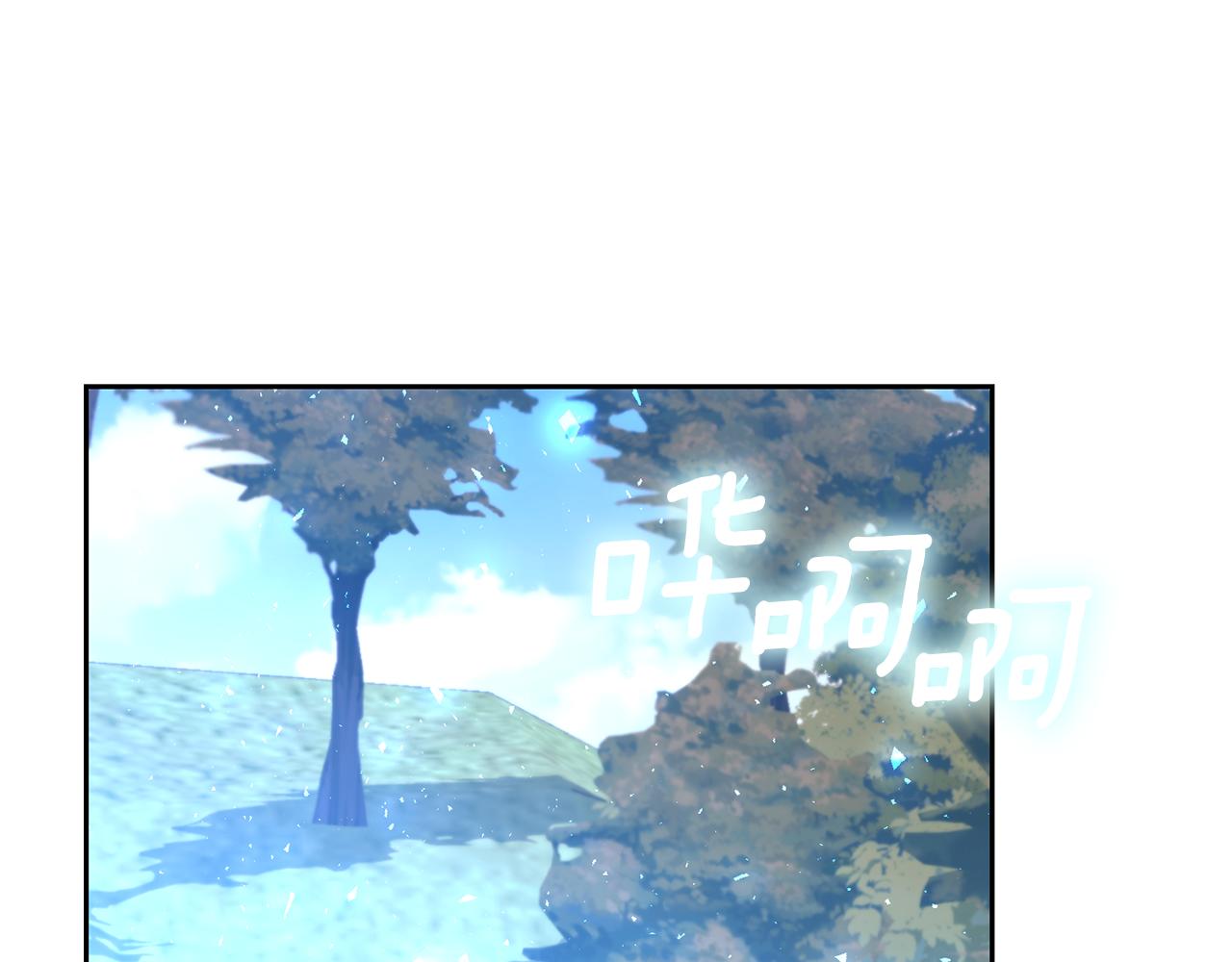 第79话 解救爱人32