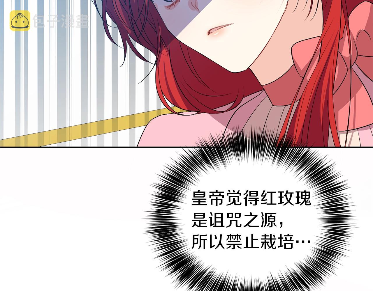 第14话 哭的让人心疼25