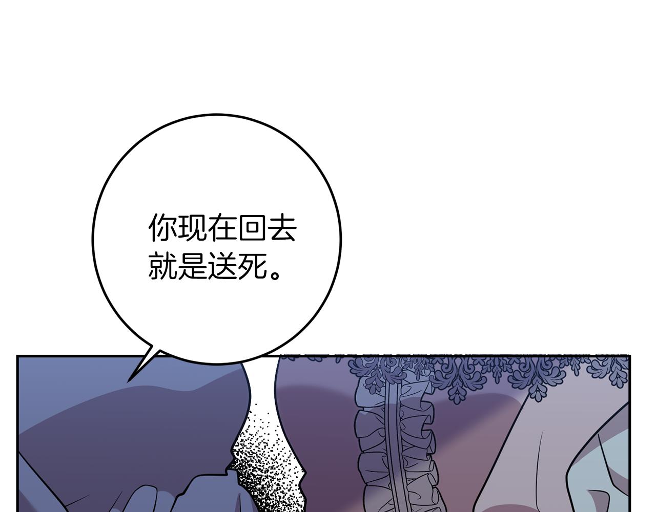 第59话 无中生有88