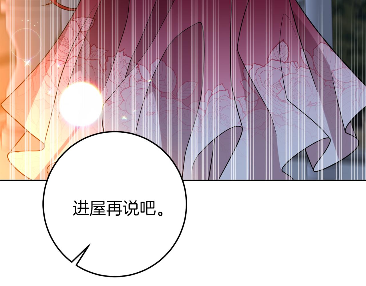 第63话 真命天女24