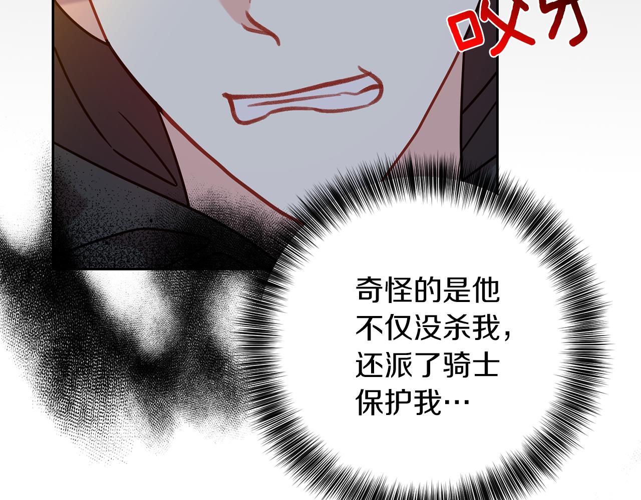 第48话 开始吧142