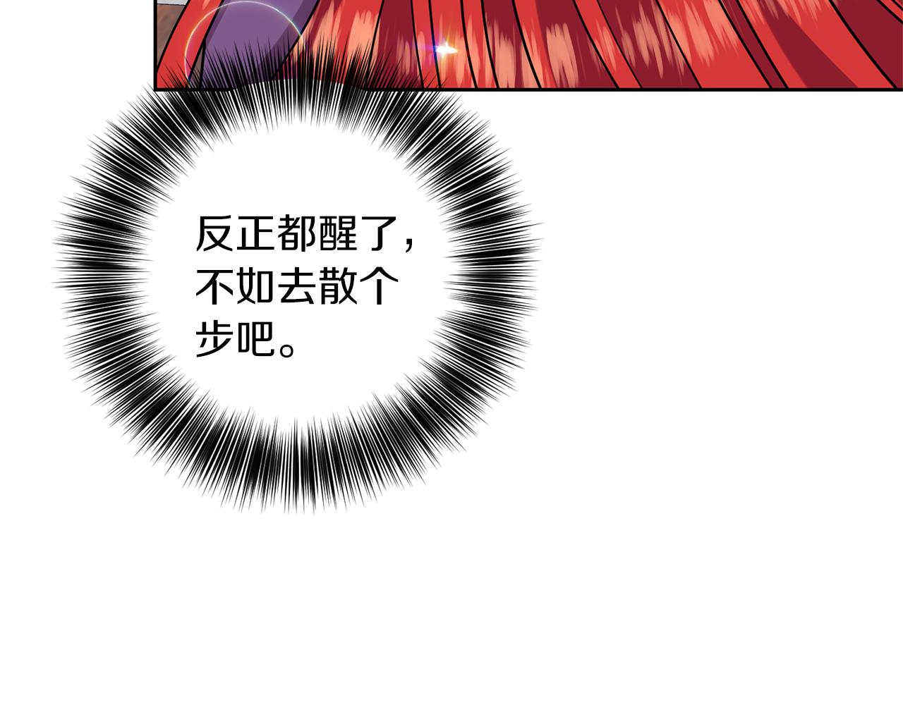 第50话 未来婆婆85