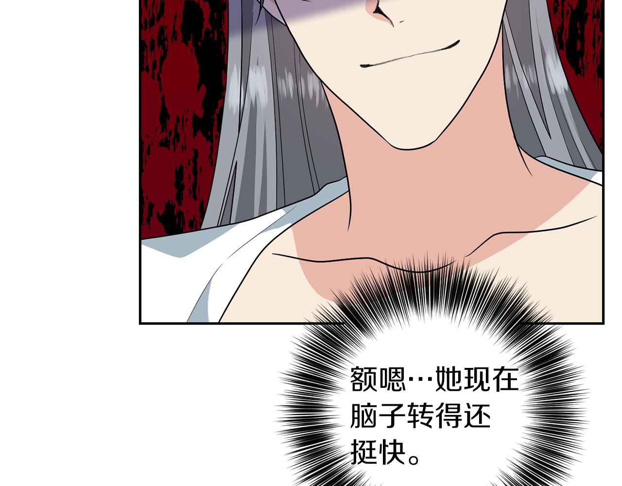 第74话 神的旨意99