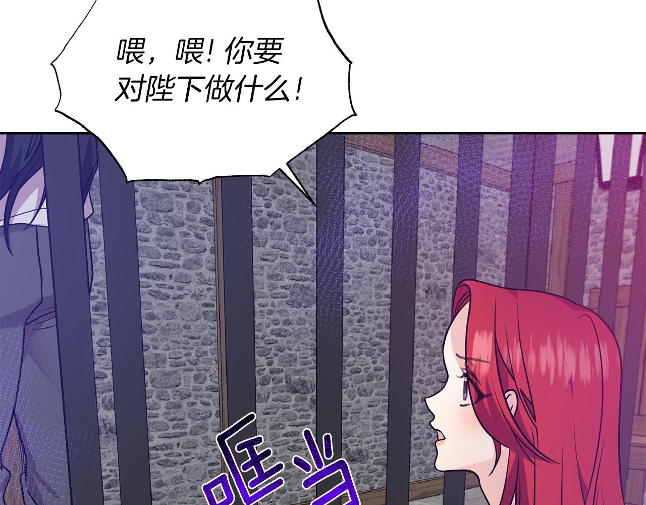 第80话 爱人被操控78