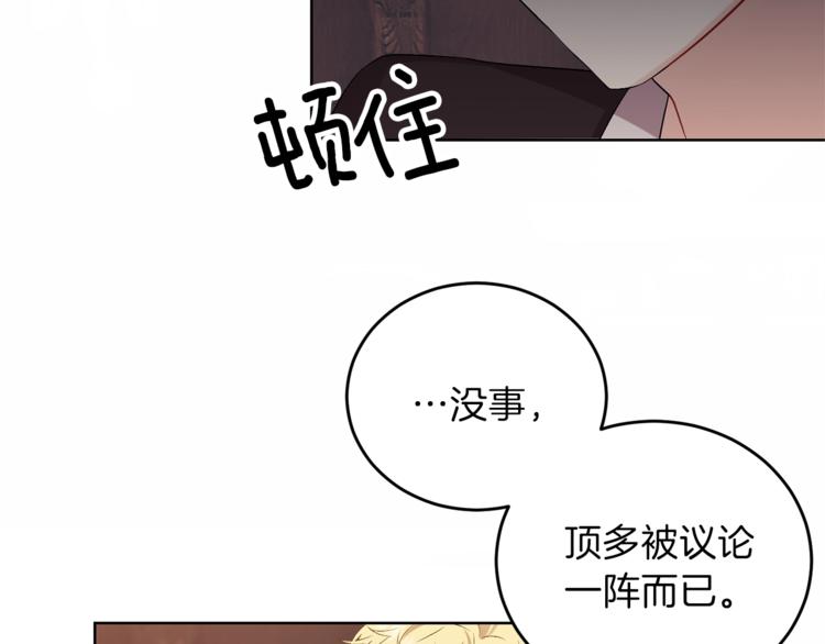 第12话 我教你跳舞58