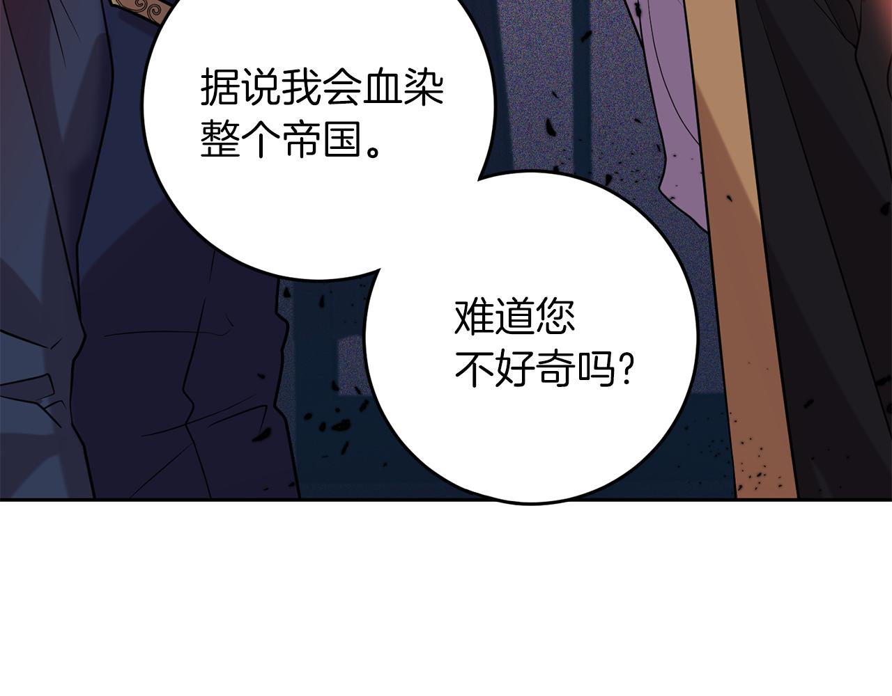 第57话 坦白5