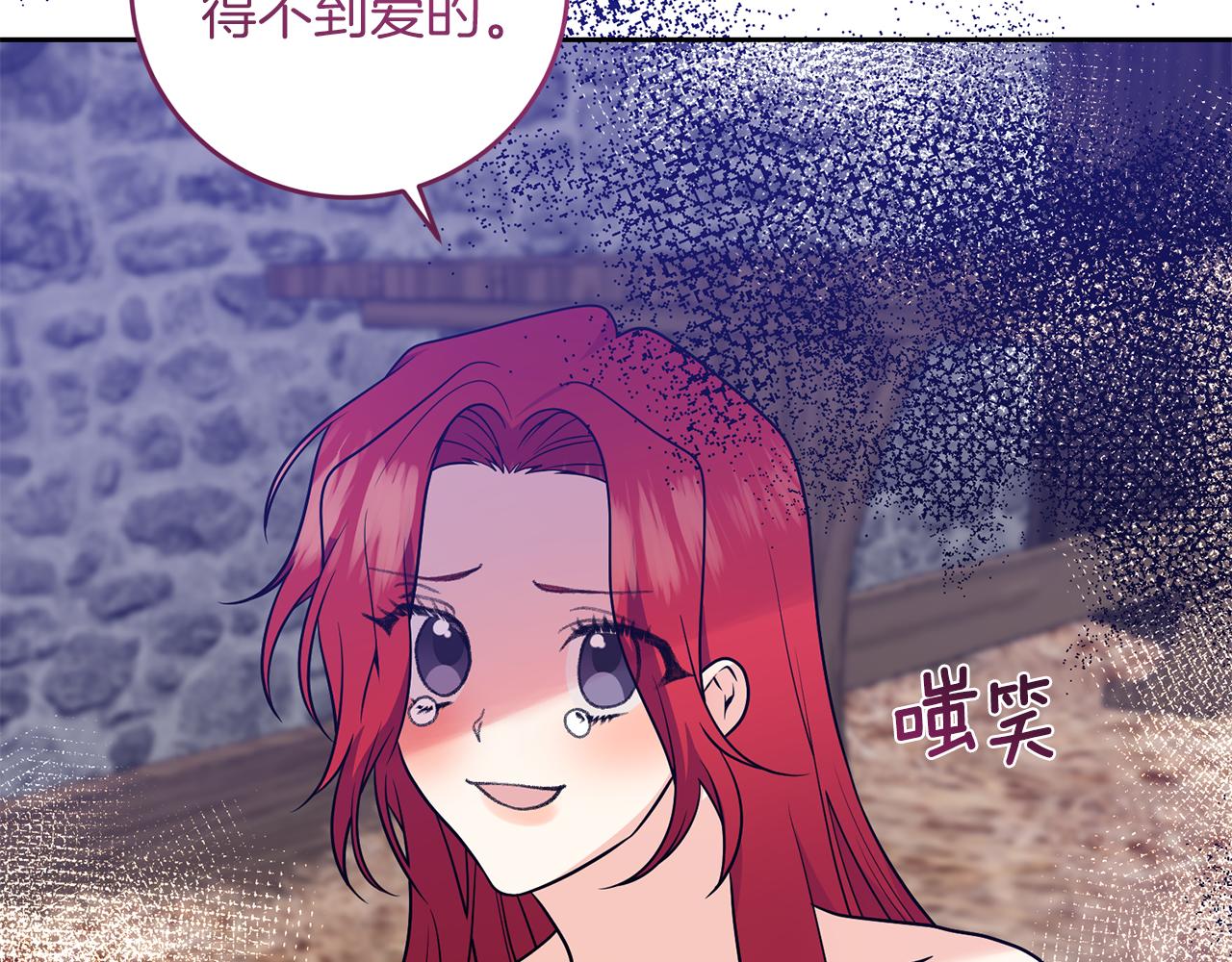 第80话 爱人被操控33