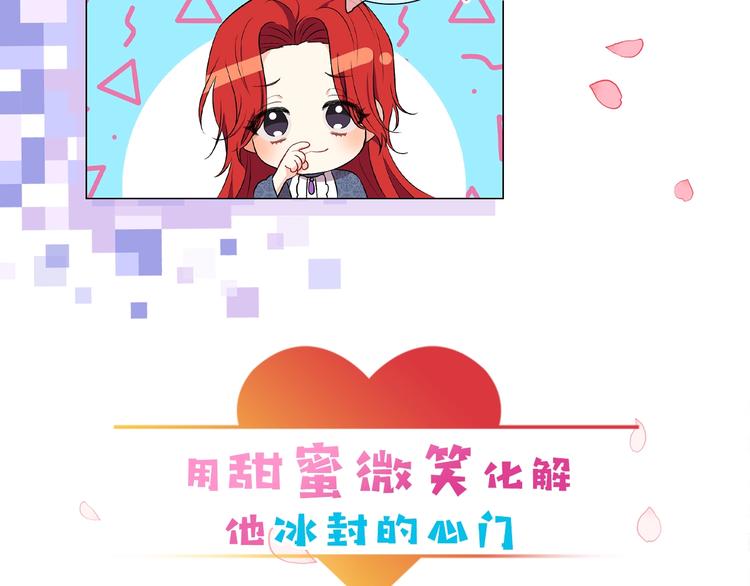 序章 我的崽儿我来调教！19