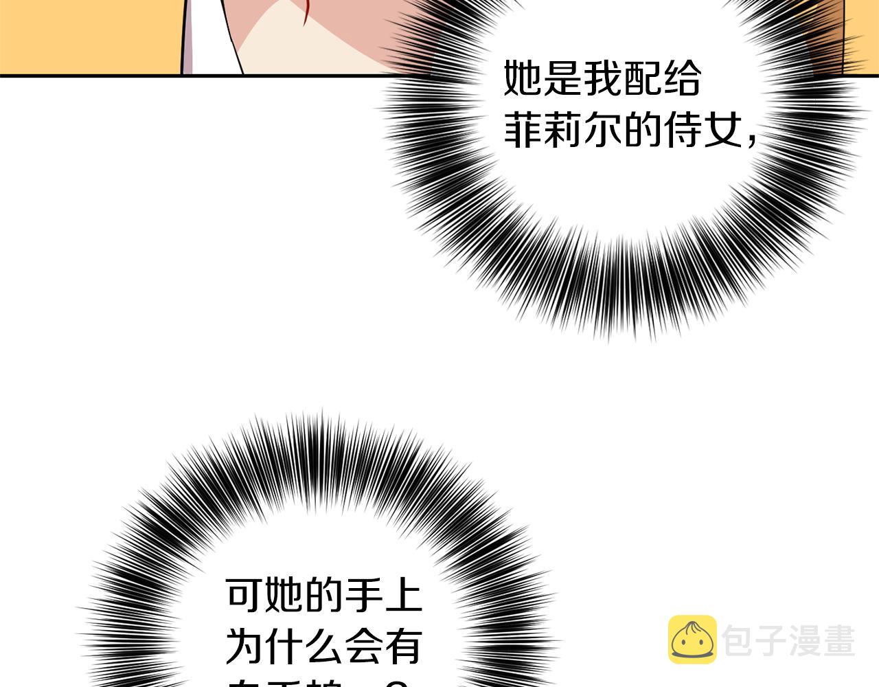 第57话 坦白60
