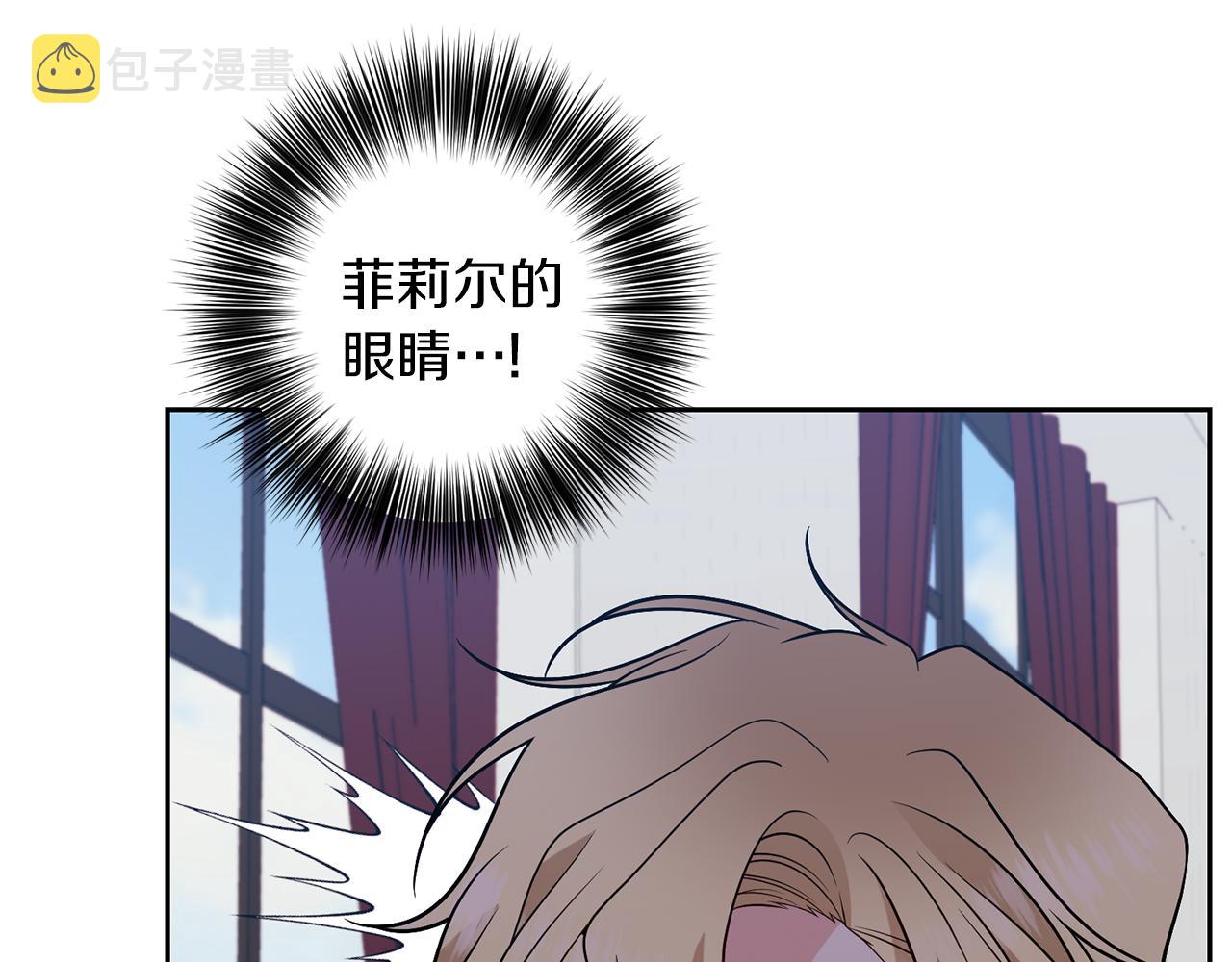 第71话 秀恩爱77