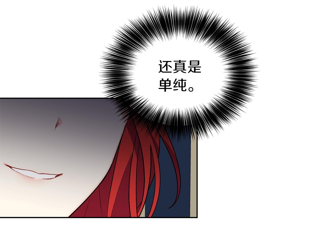 第9话 一出好戏32