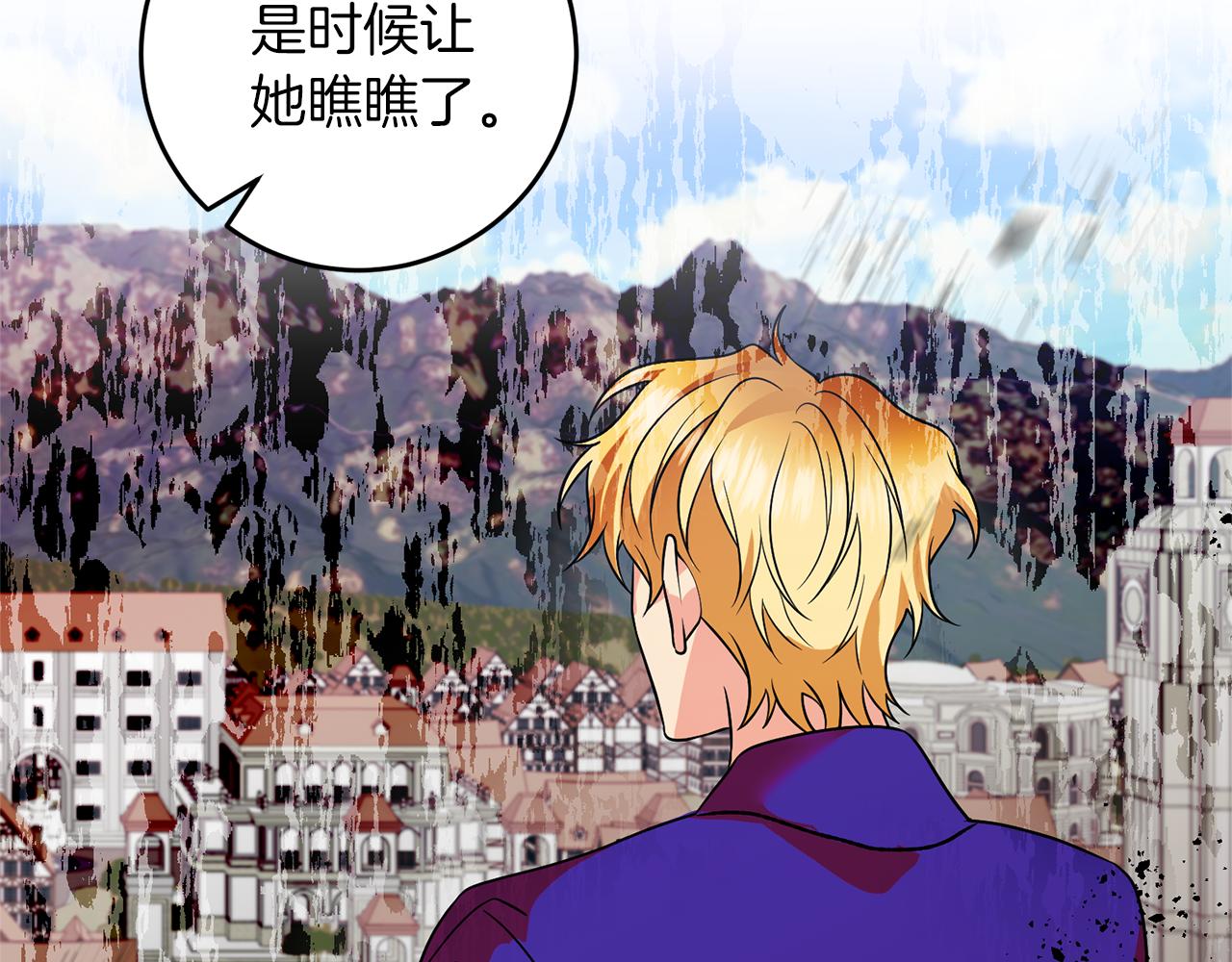第77话 帝国陷入危机116