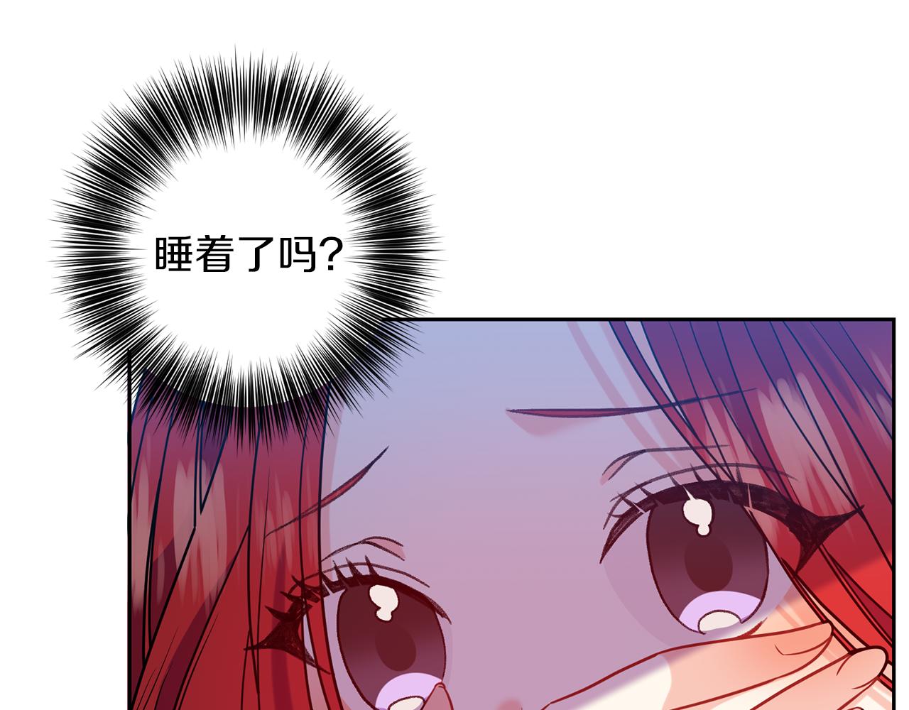 第54话 误会24