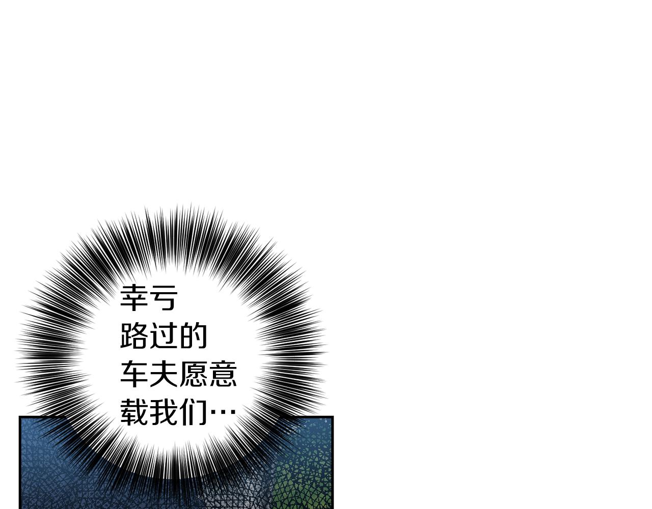 第60话 红发女2