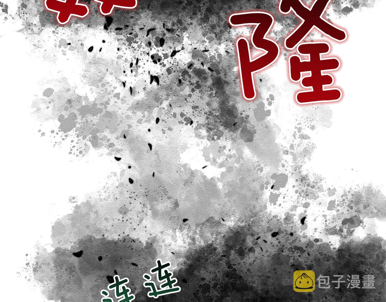 第53话 逃跑62