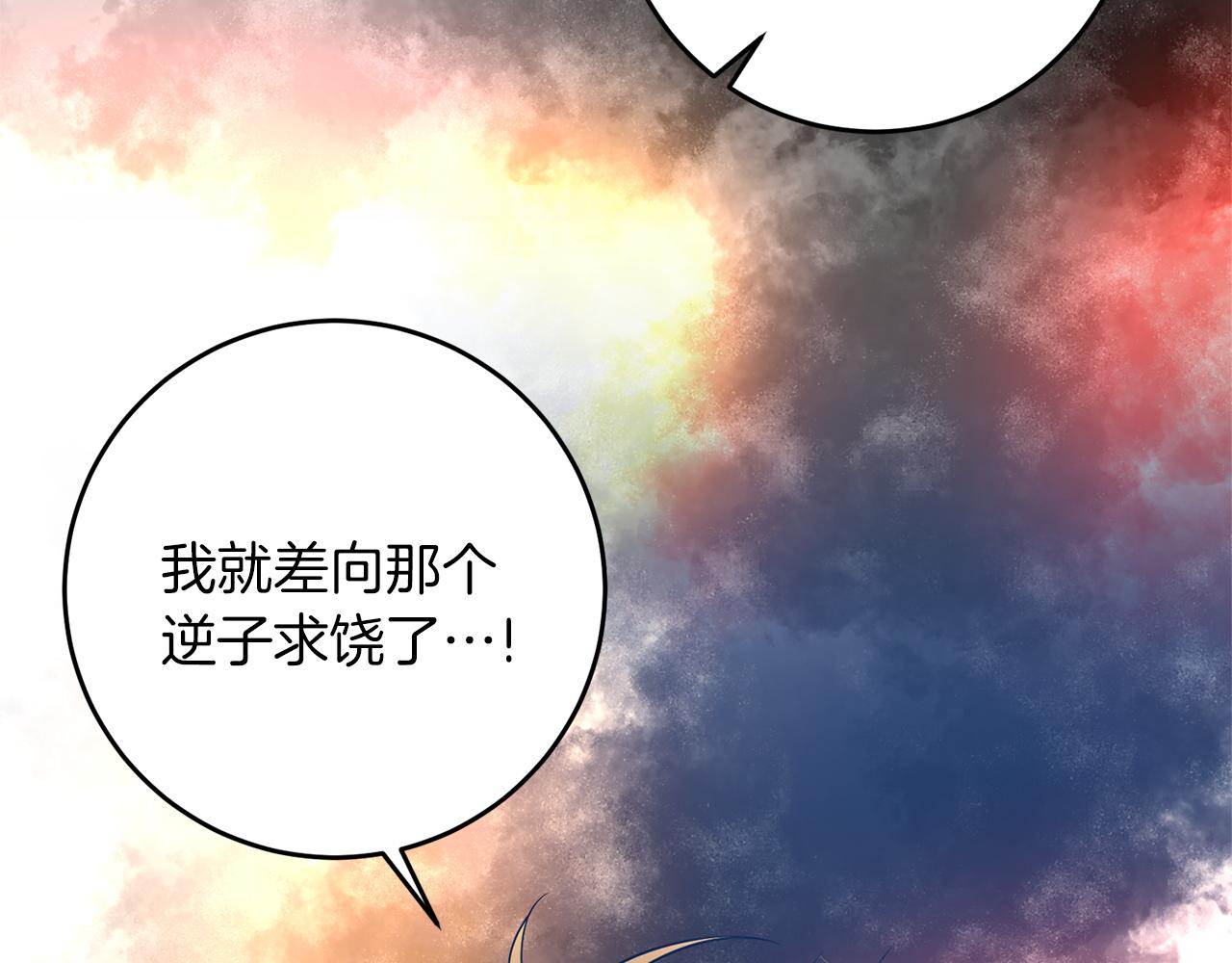 第56话 保护65