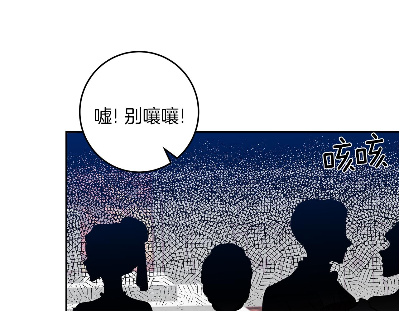 第67话 尘封的秘密9