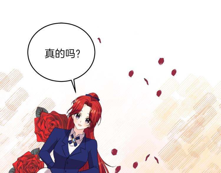 第15话 玫瑰园的浪漫约会48