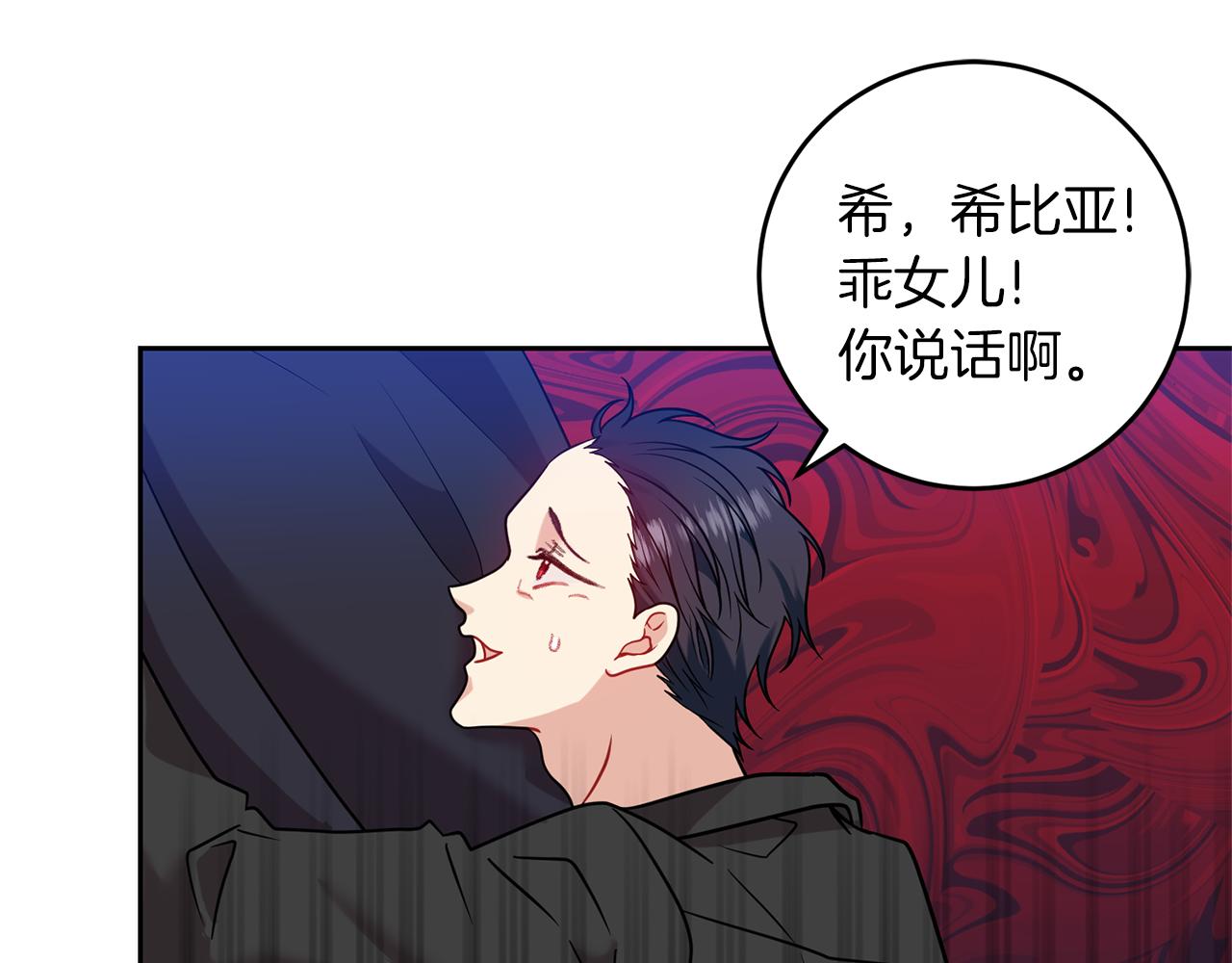 第68话 找妈妈43