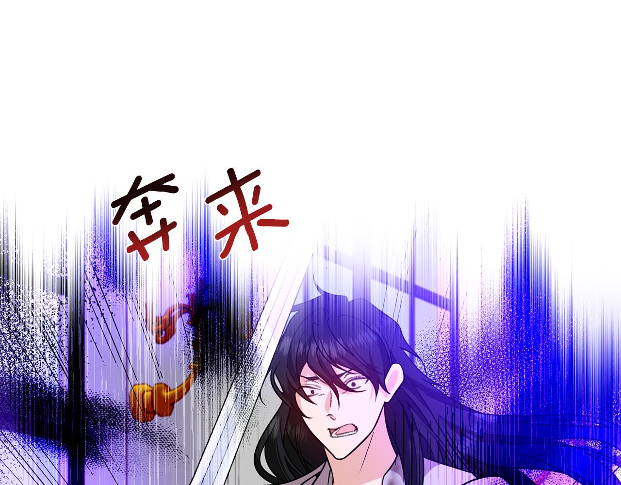 第82话 记忆复苏102