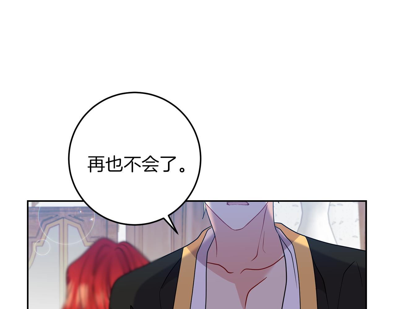 第57话 坦白141