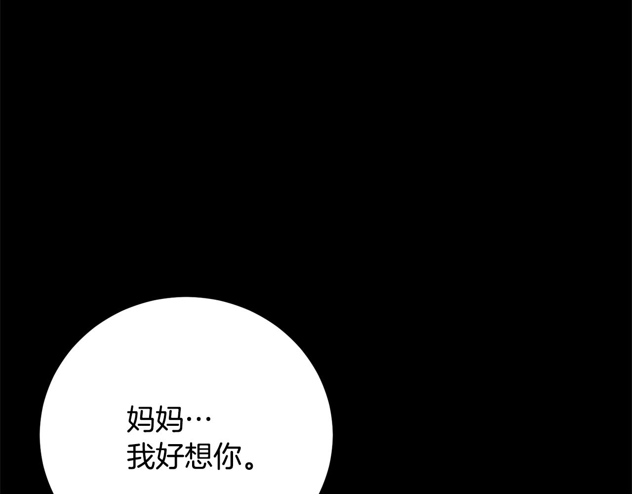 第28话 这绝对是真爱180