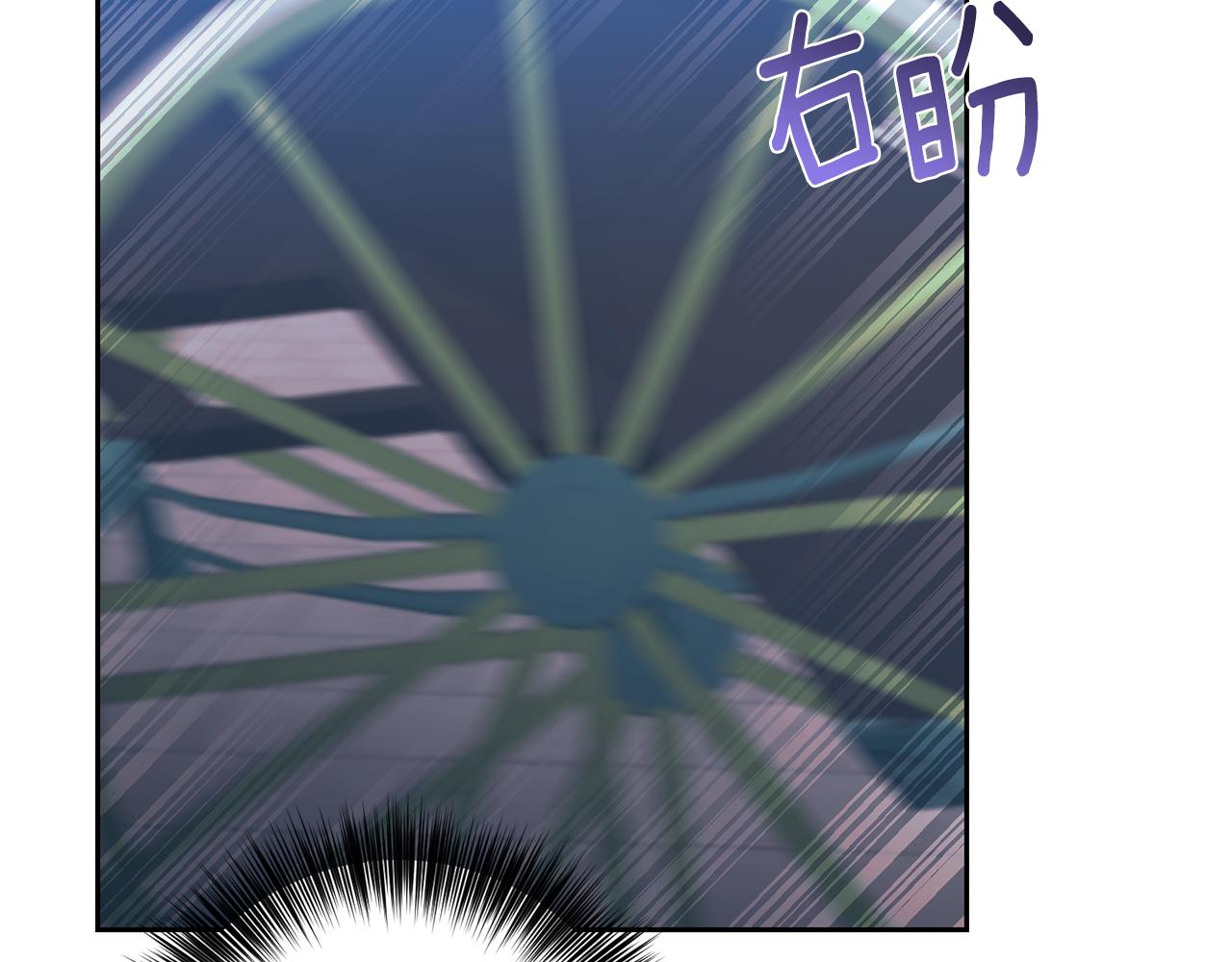 第57话 坦白202