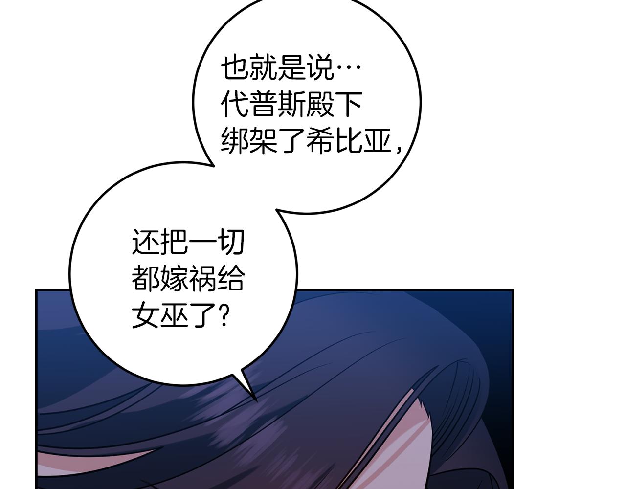 第66话 反击行动130