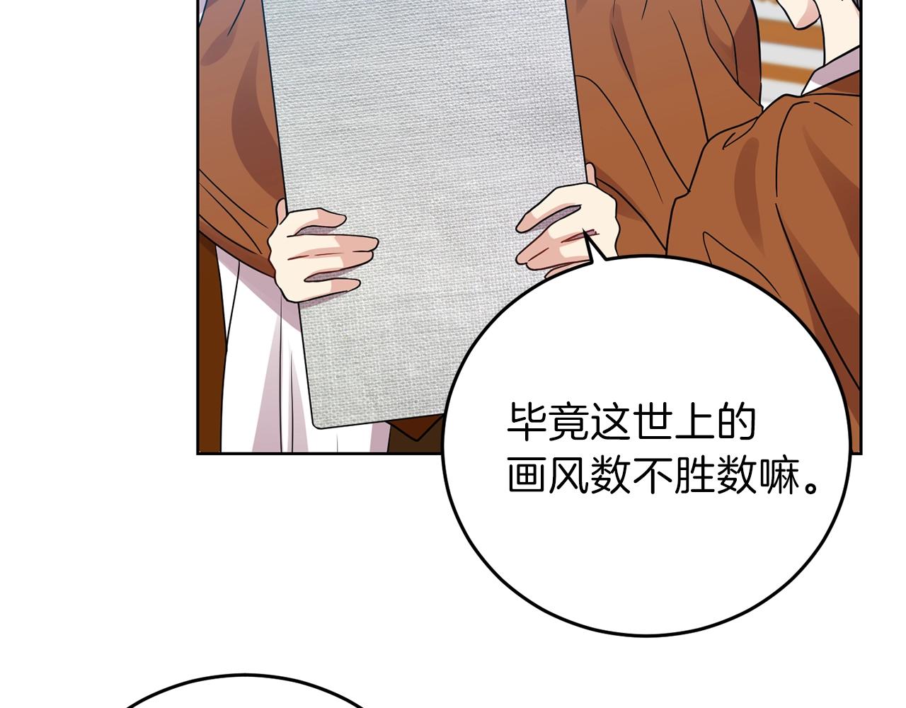 第25话 撒娇172