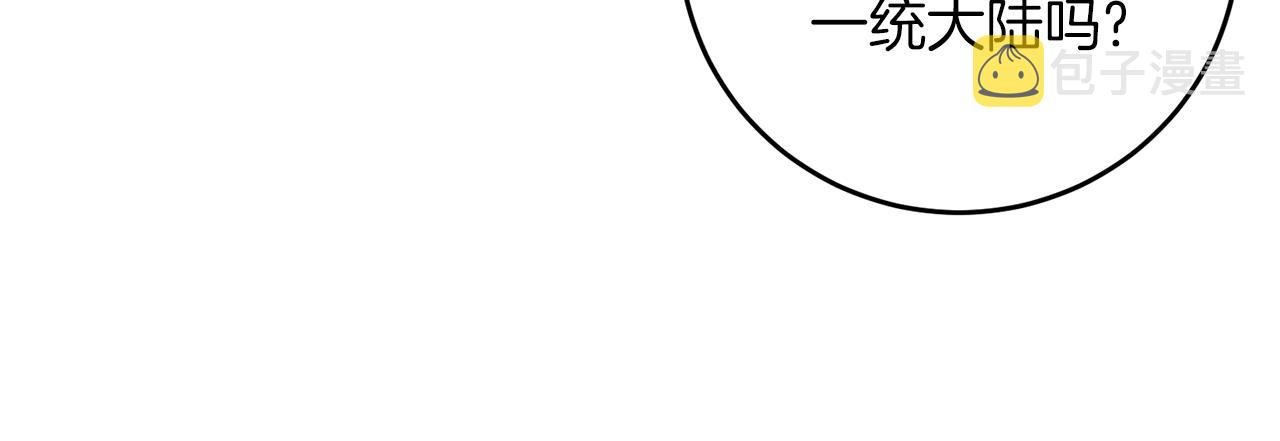 第47话 寻找62