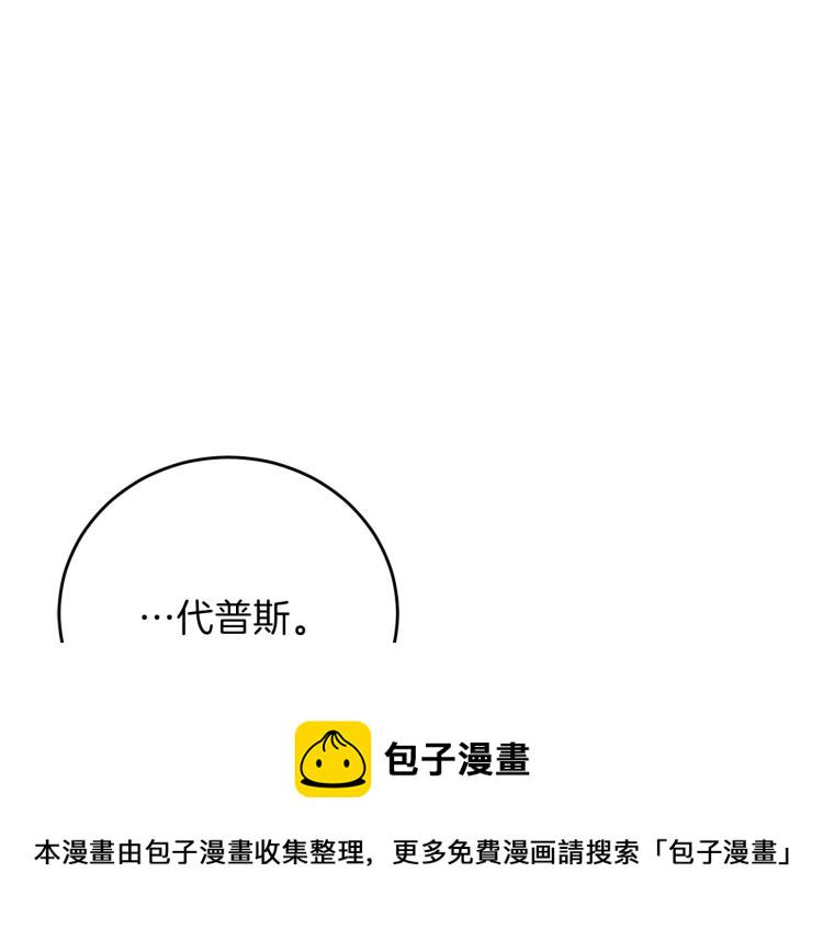 第17话 我不会放过他61
