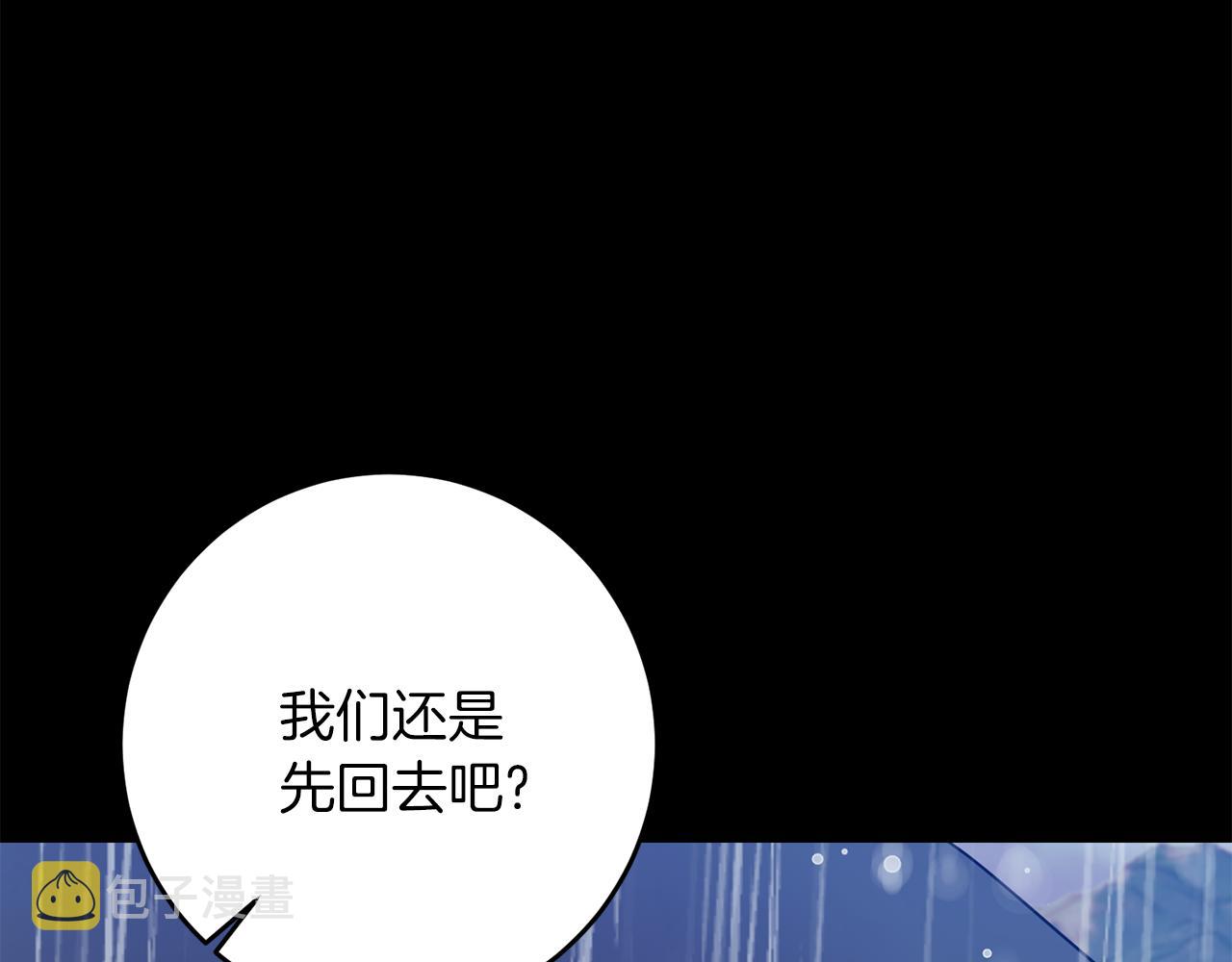 第43话 逃跑的梦想194