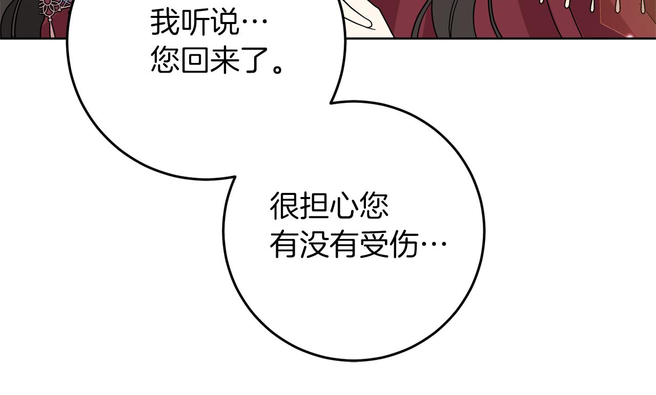 第47话 寻找129