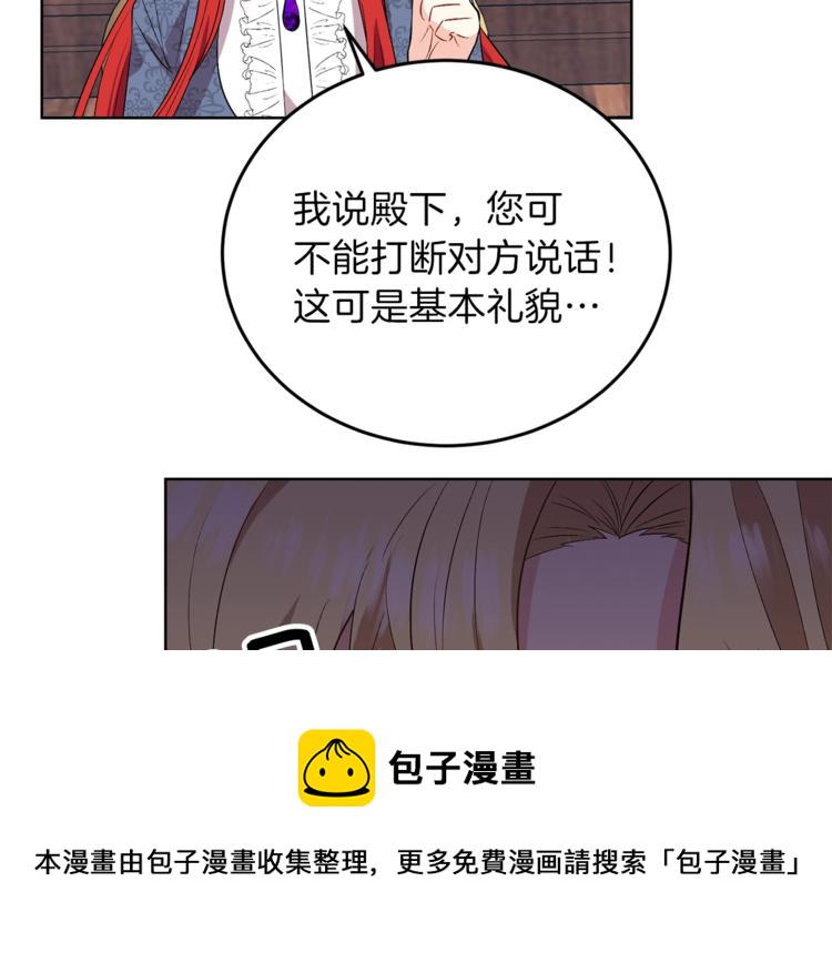 第7话 交流练习122