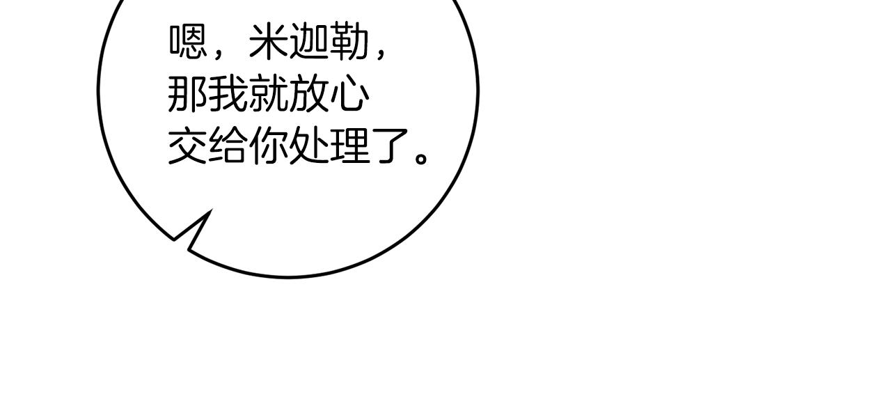 第78话 再度被囚禁55