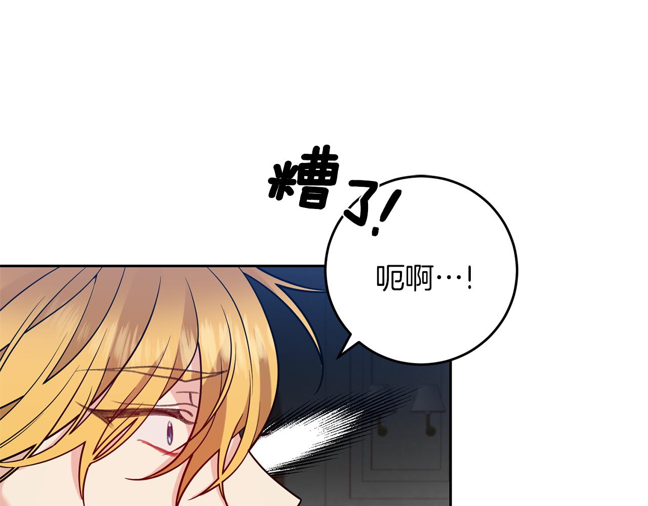 第67话 尘封的秘密154