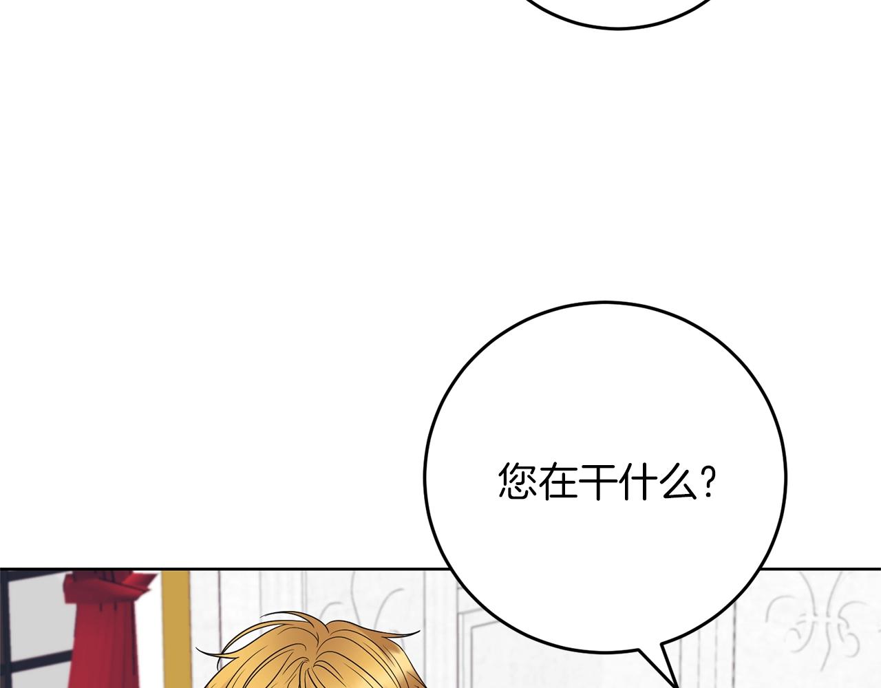 第29话 都交给我吧！114